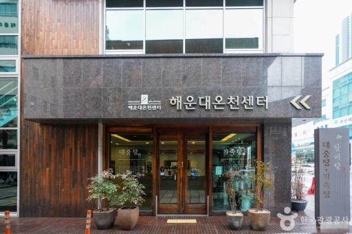 78. 할매탕