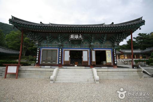 36. 보경사