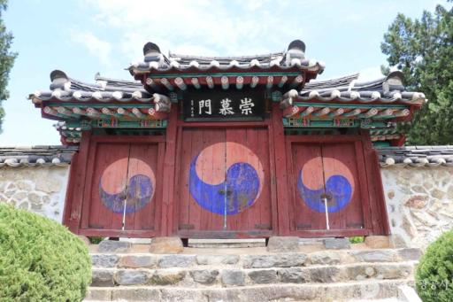 58. 연기향교