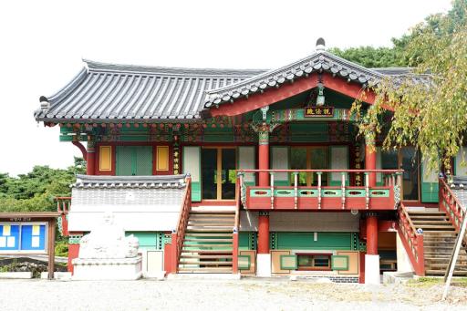 127. 국형사