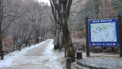 구곡폭포