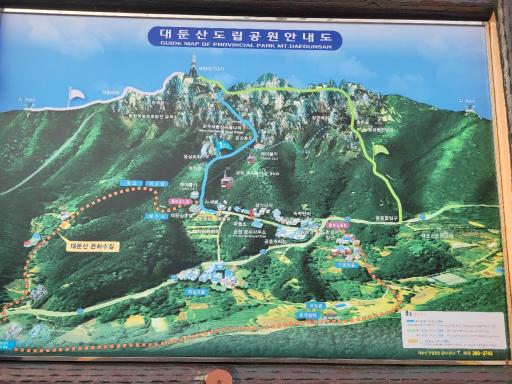 16. 대둔산도립공원