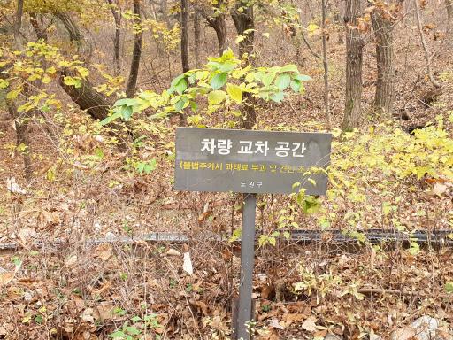 벽운계곡