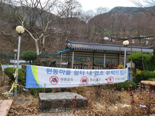 연화산계곡