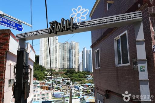 287. 이중섭전망대