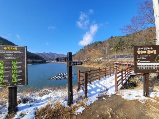 76. 한수제