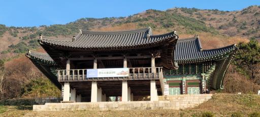 운수사계곡