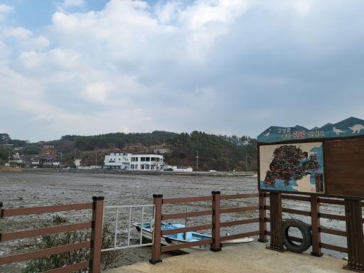 해지개다리