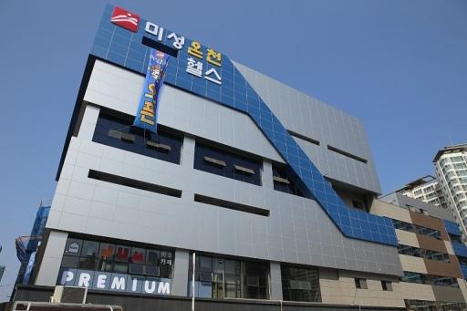 48. 미성온천
