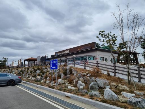 25. 석모도미네랄스파