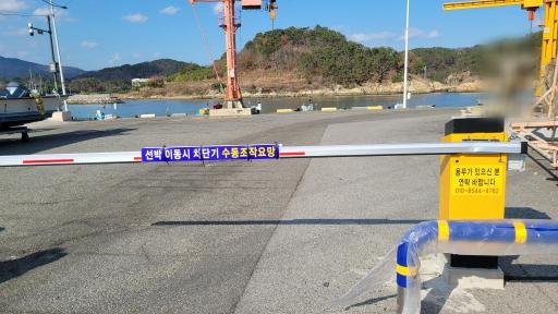 44. 죽성방파제
