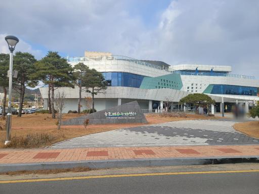 37. 율포해수녹차센터