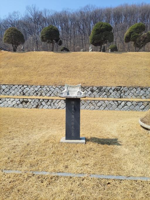 78. 허난설헌묘