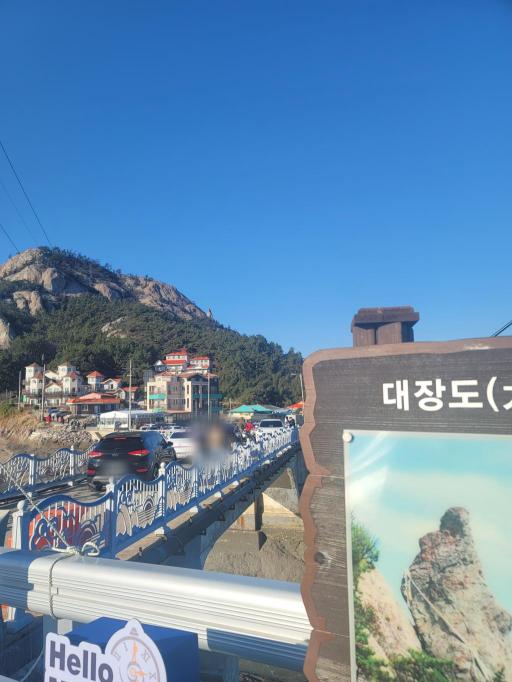대장봉