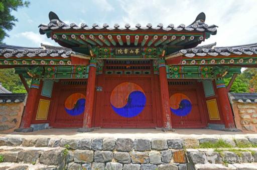 222. 화산서원