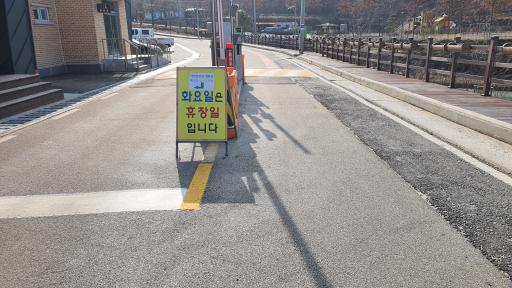 149. 두루웰숲속문화촌