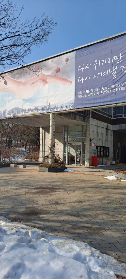 서울숲방문자센터