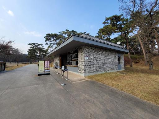 49. 효종대왕릉