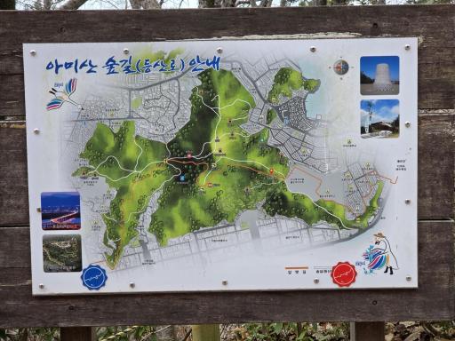 1380. 응봉봉수대