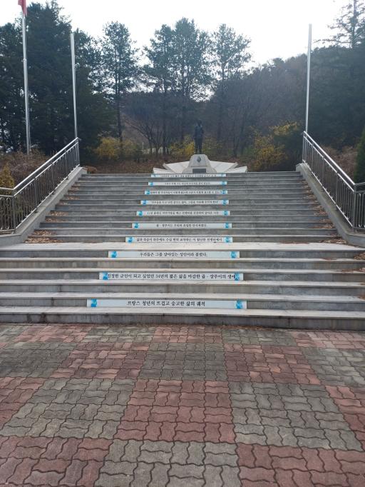 쥴장루이공원