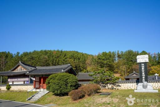 88. 가호서원