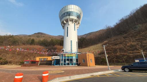 198. 보현산댐전망대