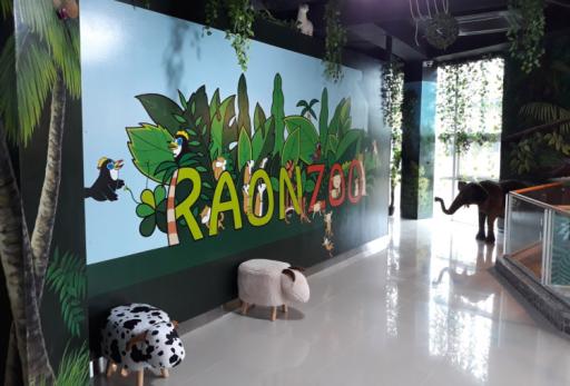 76. 라온ZOO