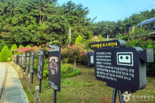 22. 역적촬영지 해양드라마세트장