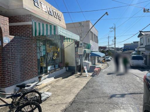 14. 연희네슈퍼
