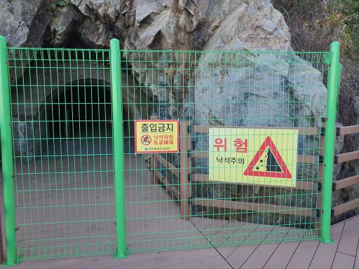 22. 가덕도대항인공동굴