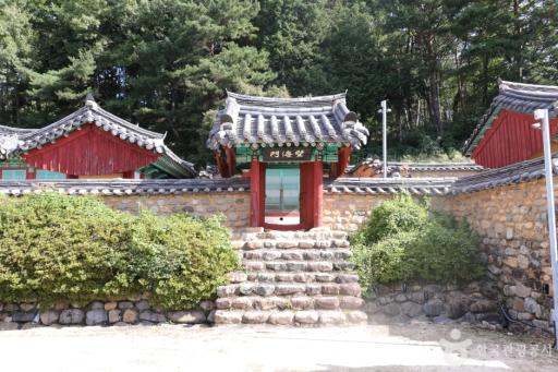 105. 치산서원