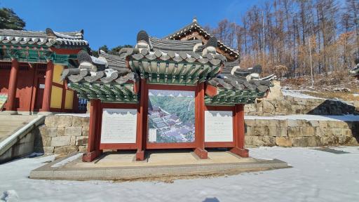 66. 경천묘