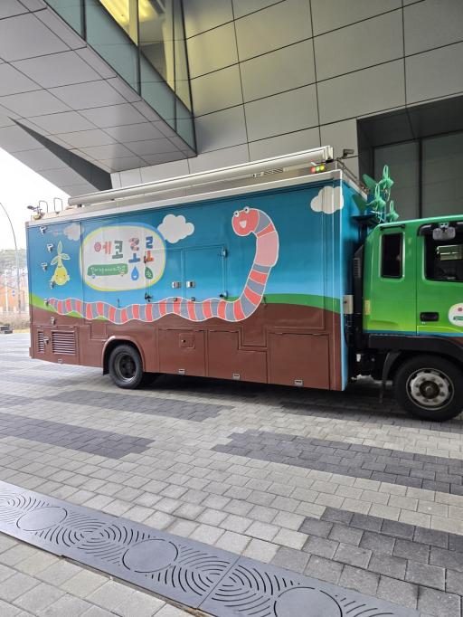 에코롱롱큐브