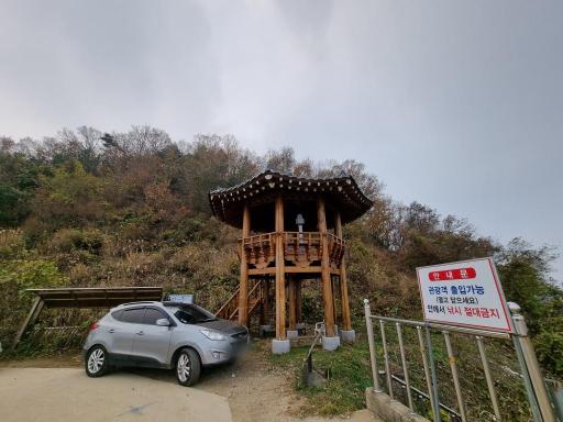 277. 난정리전망대