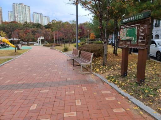마로니에시공원