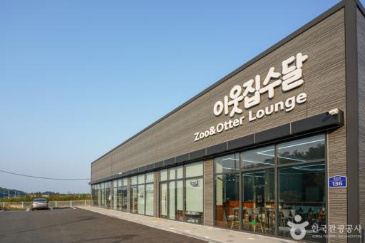 26. 이웃집수달