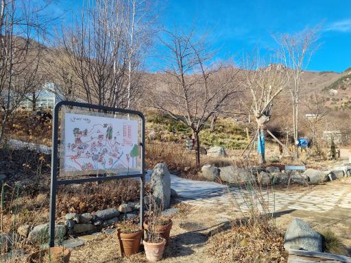 223. 황매산수목원