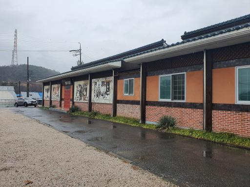 전원일기마을체험장