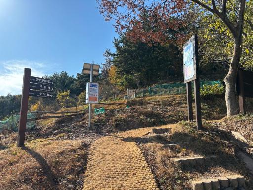 245. 각산전망대