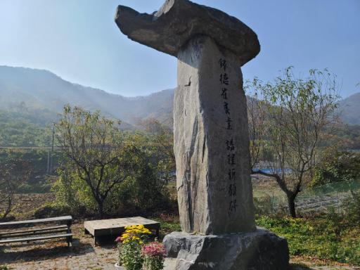278. 도앙골성지
