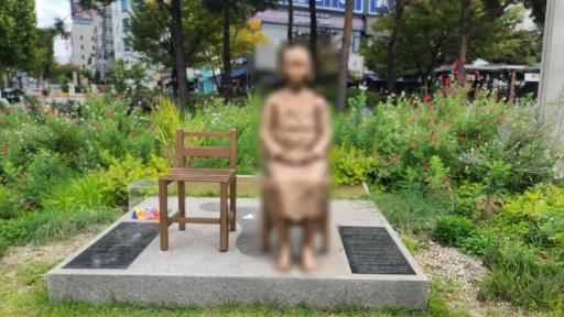7. 평화의 소녀상